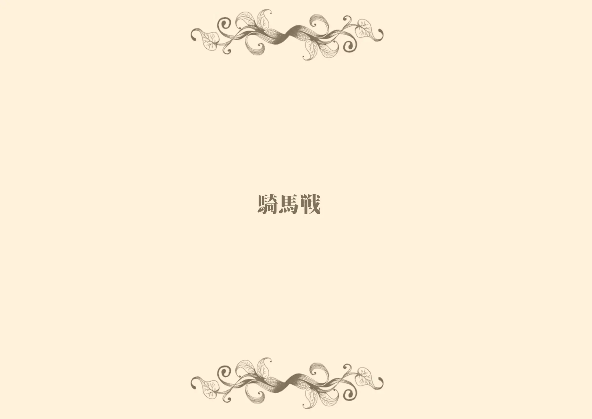 웹툰 이미지 23