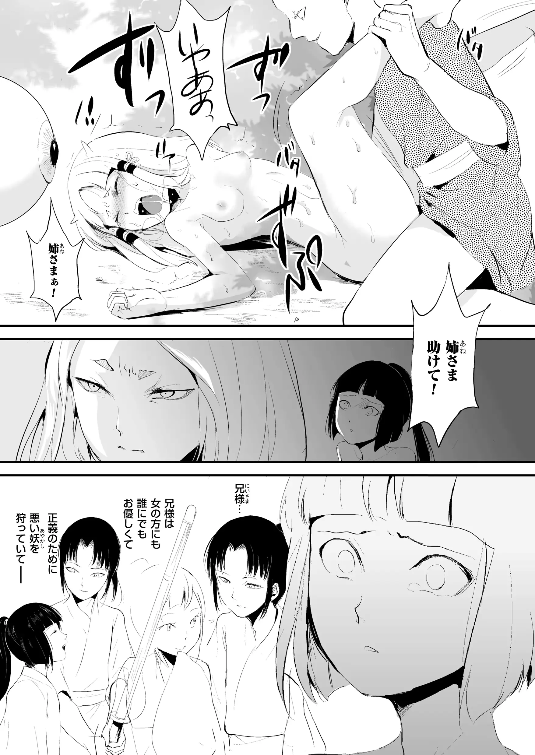 웹툰 이미지 116