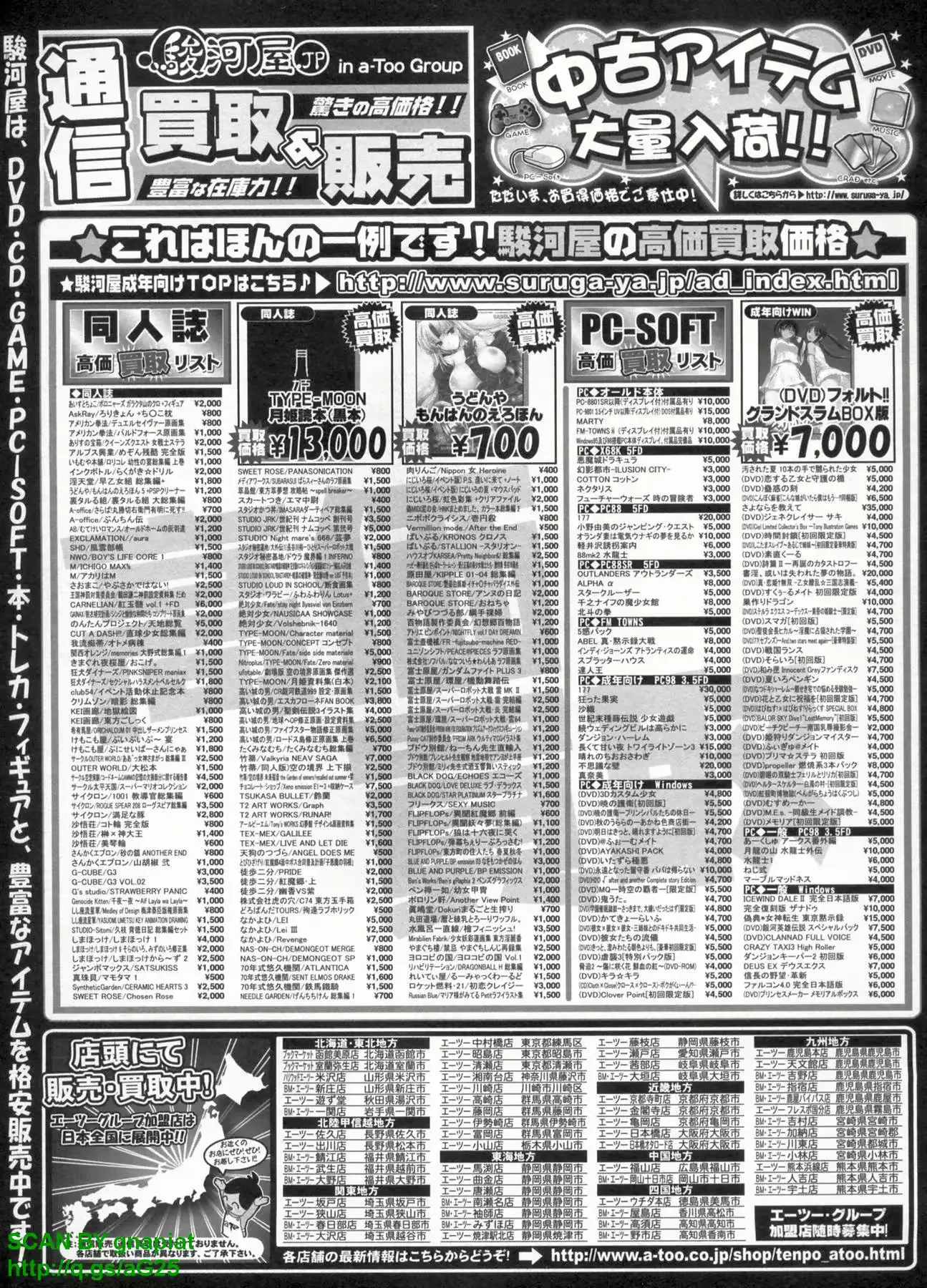 웹툰 이미지 319