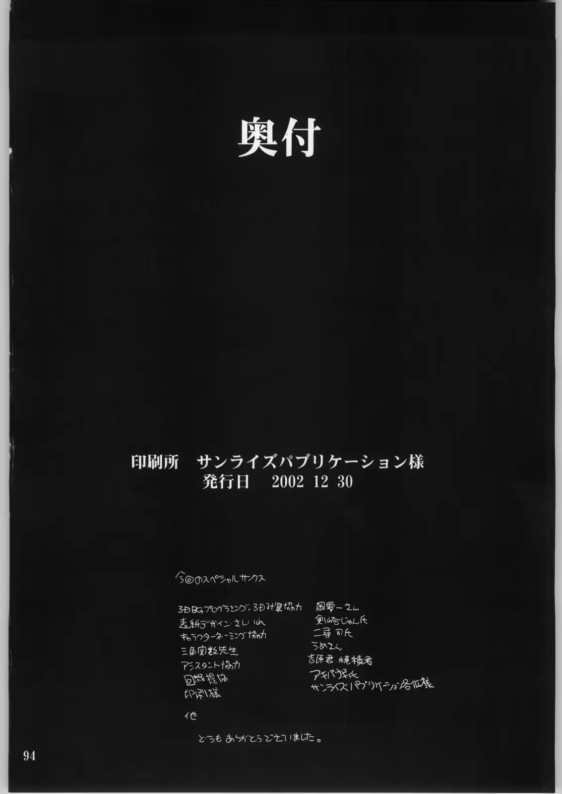 웹툰 이미지 92
