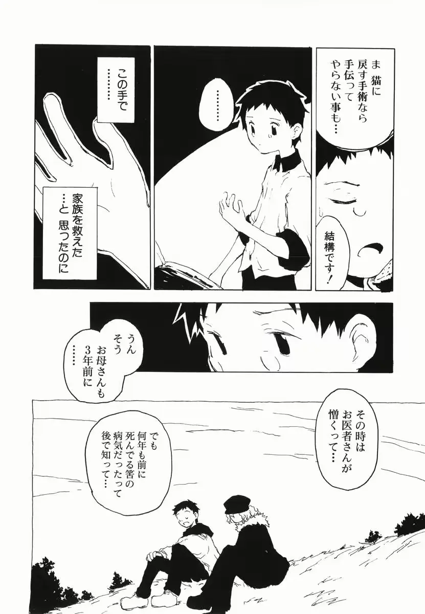 웹툰 이미지 27