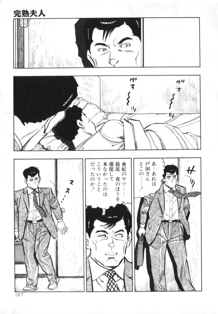웹툰 이미지 188