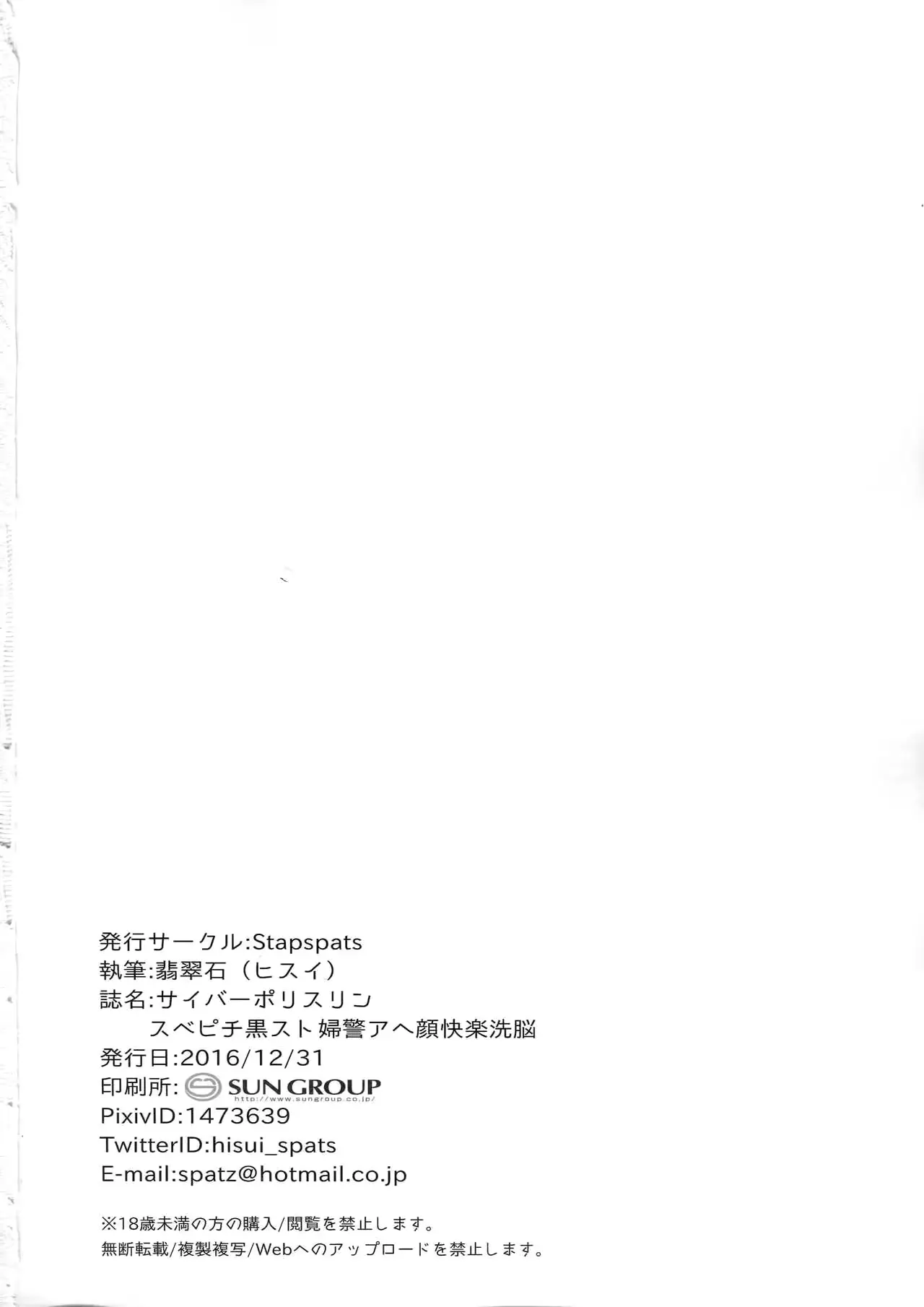웹툰 이미지 21