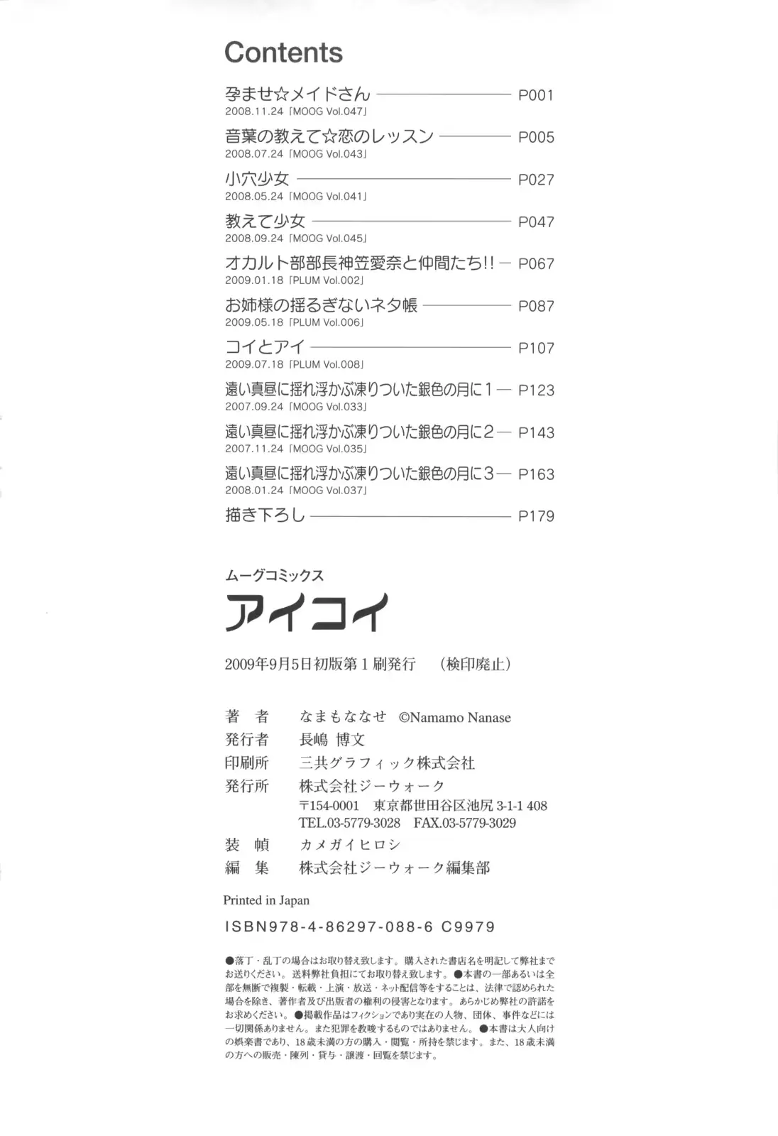 웹툰 이미지 190