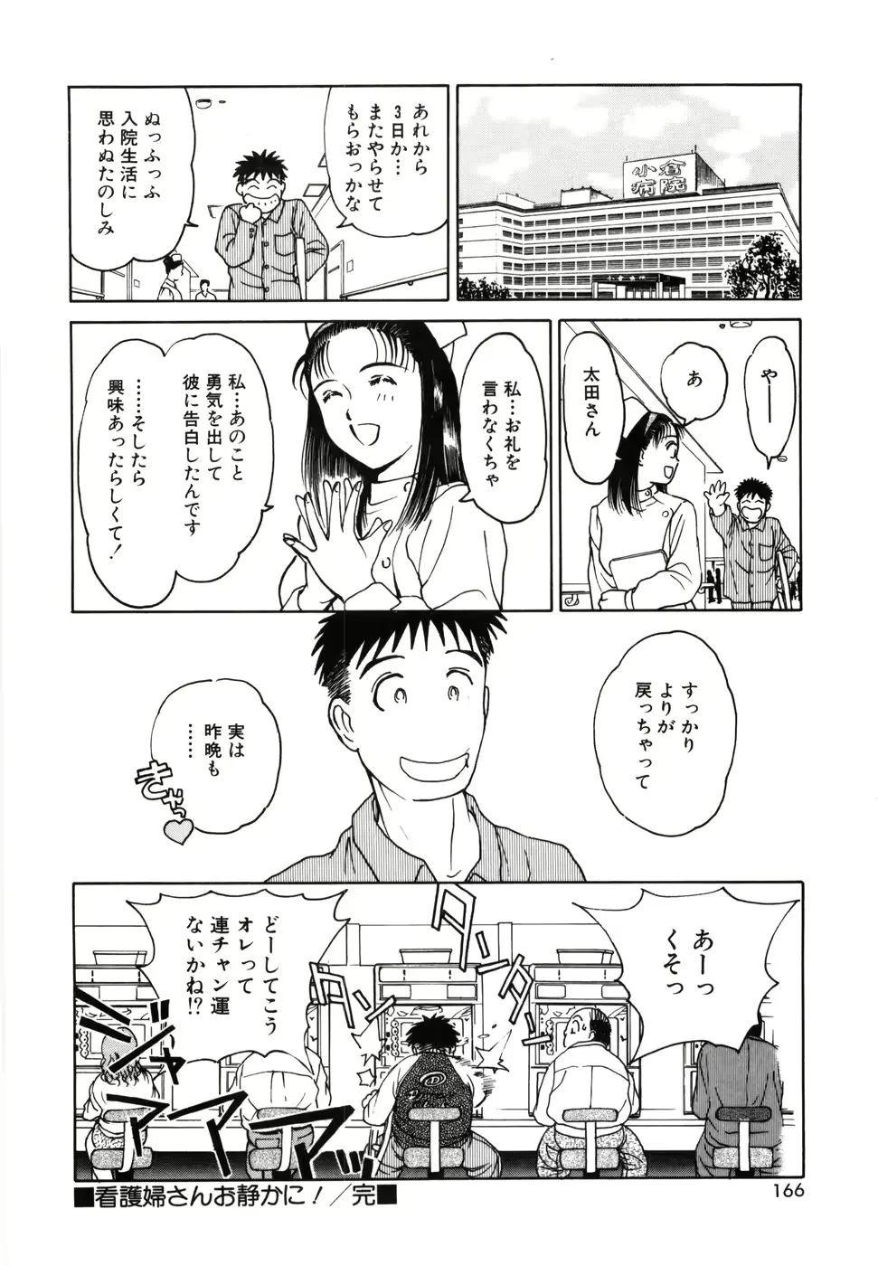 웹툰 이미지 167