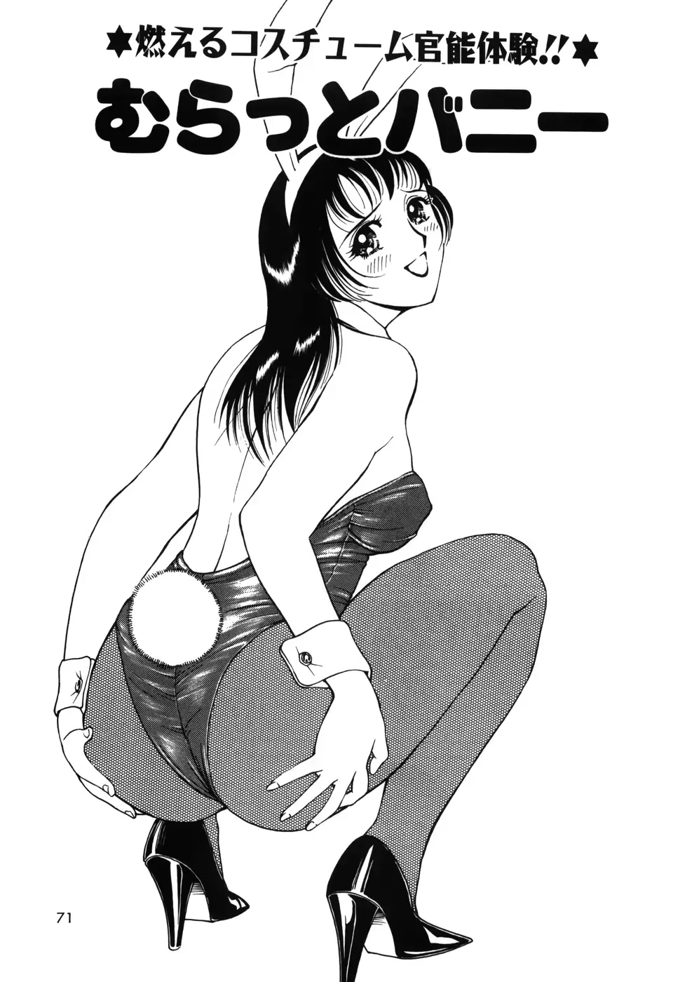웹툰 이미지 74