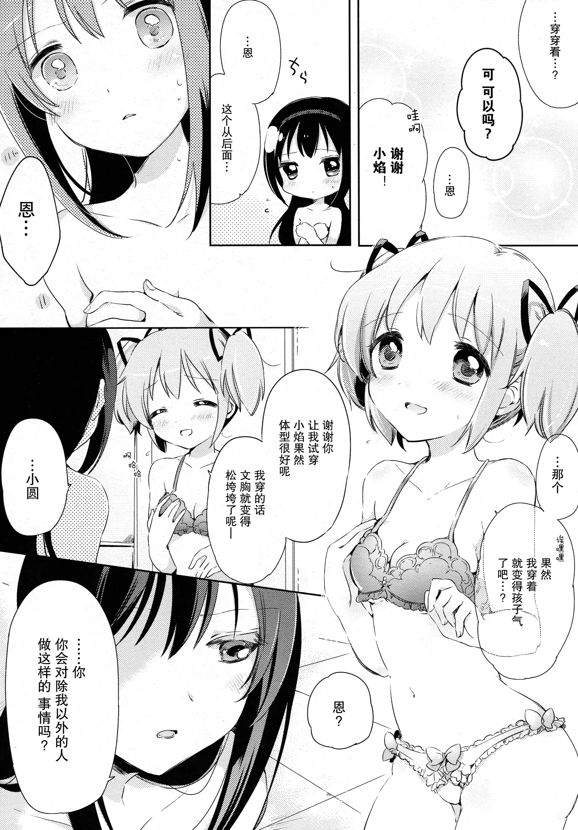 웹툰 이미지 23