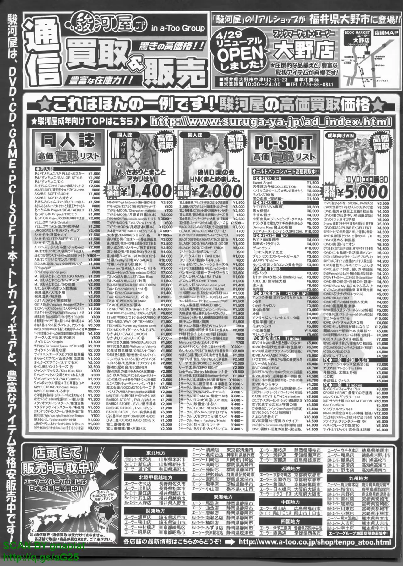 웹툰 이미지 327
