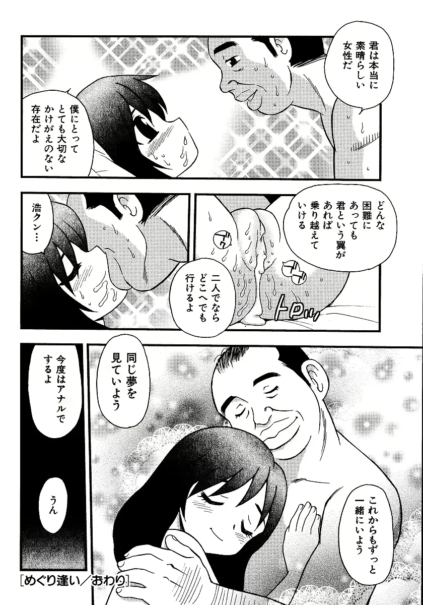 웹툰 이미지 83