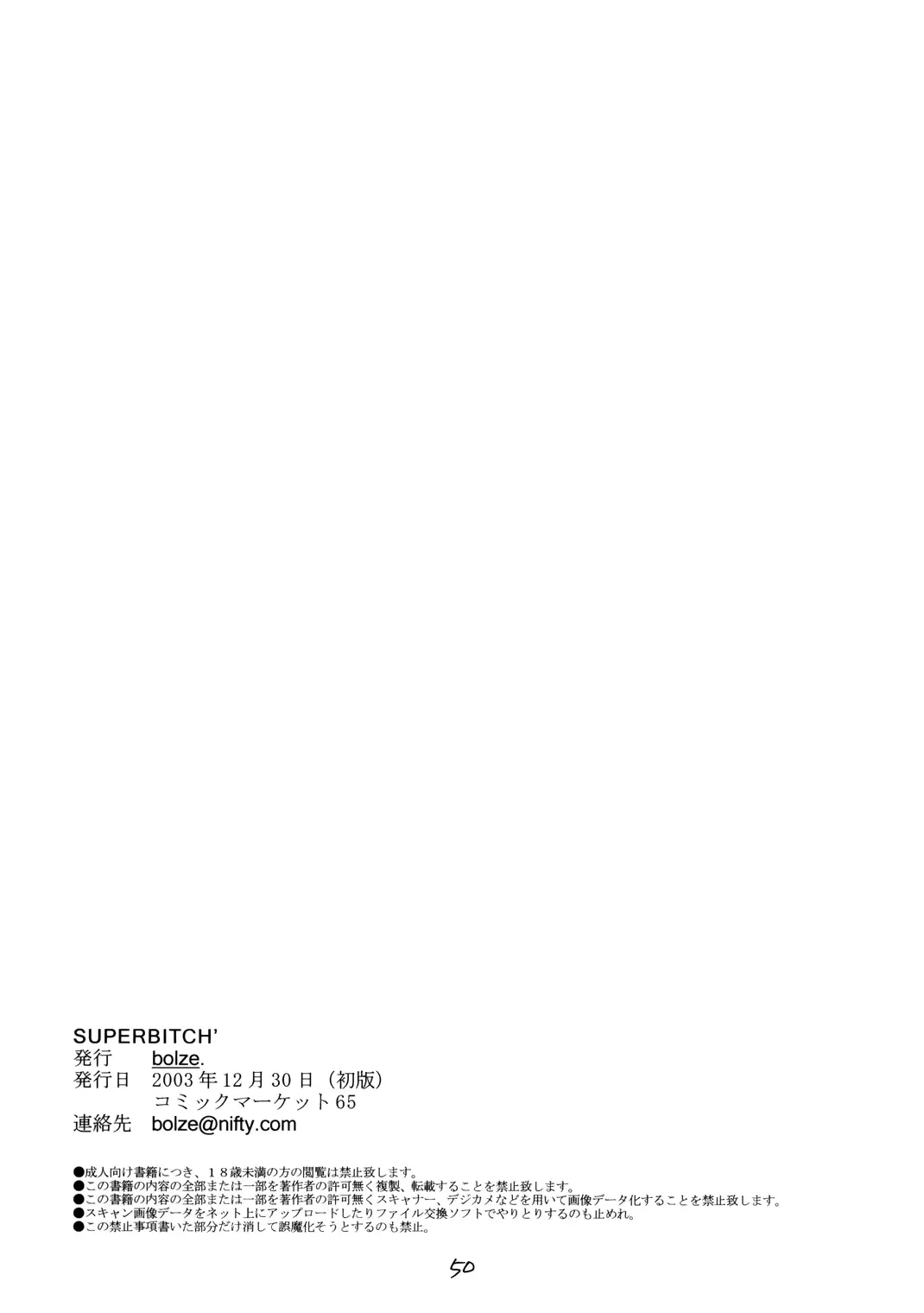 웹툰 이미지 48