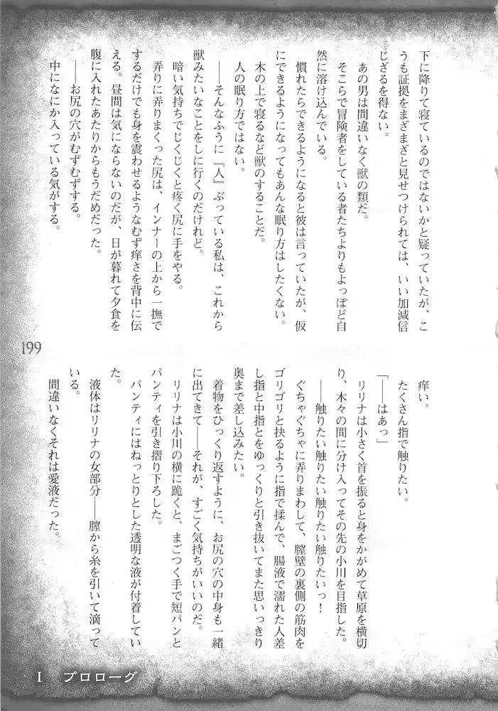 웹툰 이미지 201