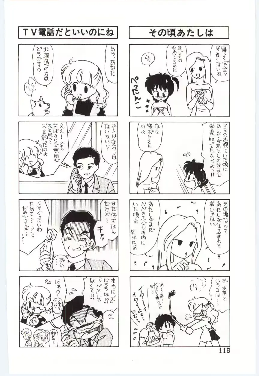 웹툰 이미지 116