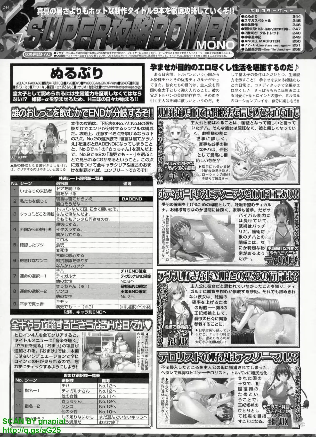 웹툰 이미지 237