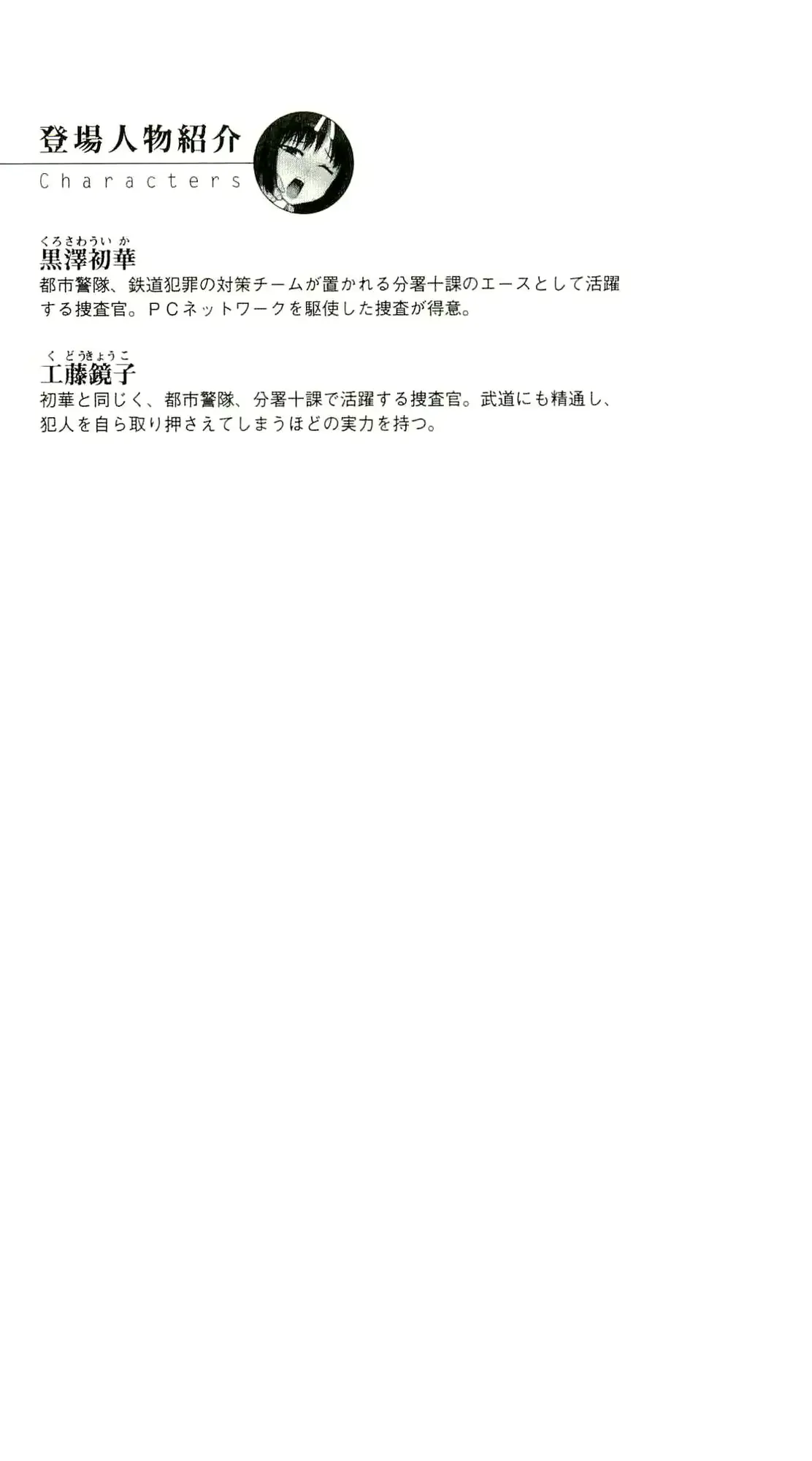 웹툰 이미지 9