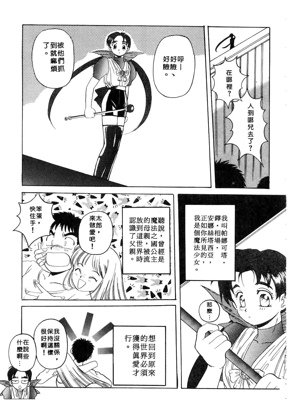 웹툰 이미지 110