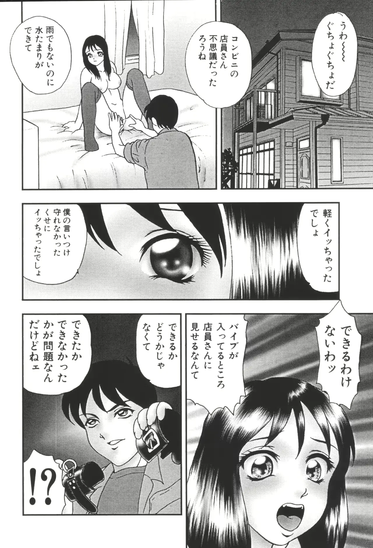 웹툰 이미지 177