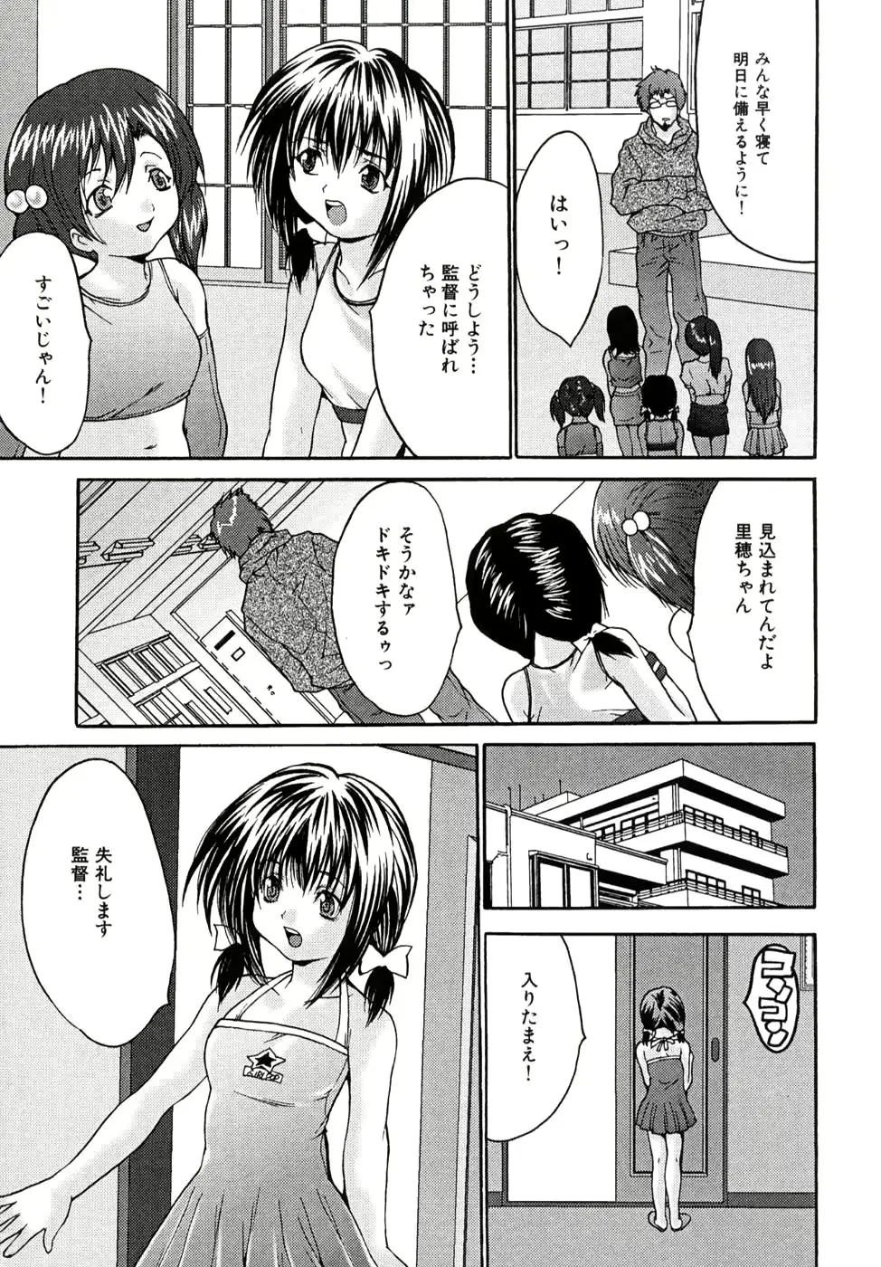 웹툰 이미지 8