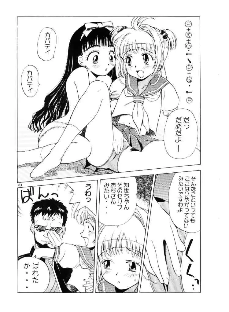웹툰 이미지 29