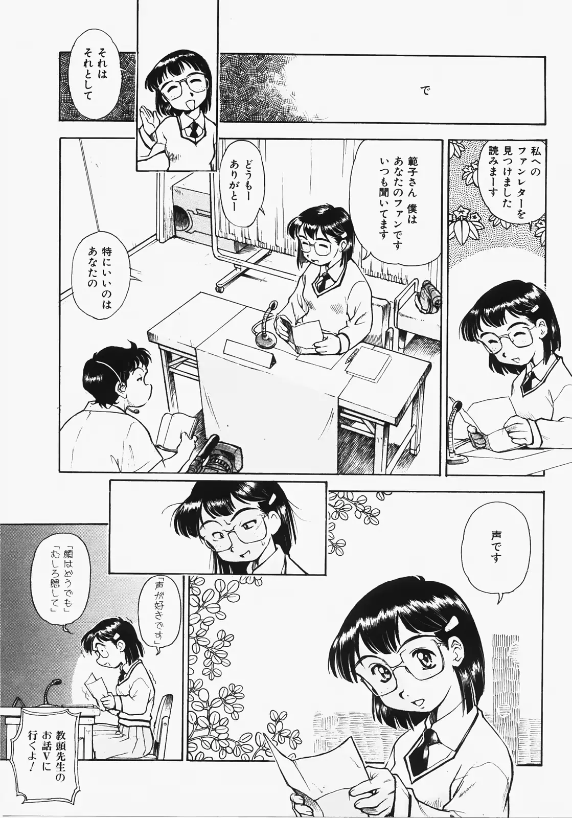 웹툰 이미지 38