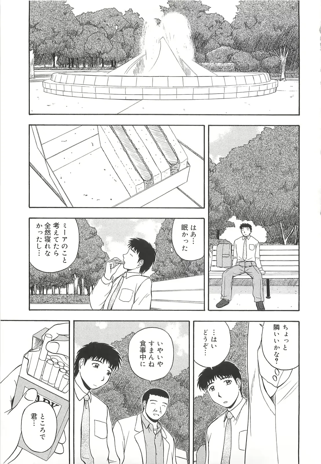 웹툰 이미지 23
