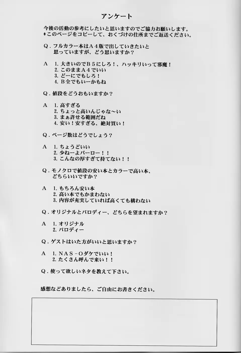 웹툰 이미지 19