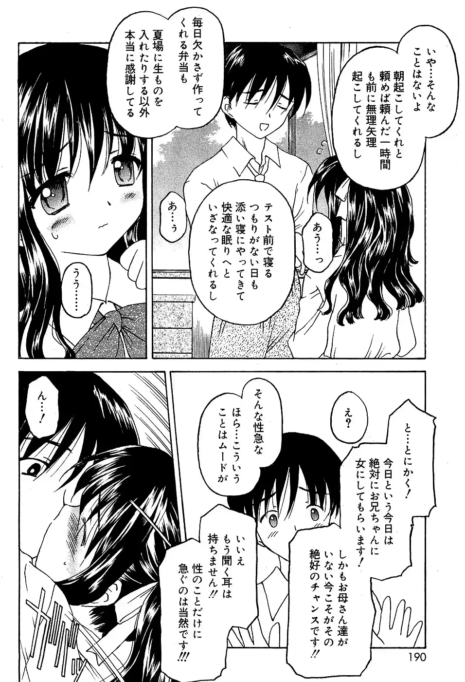 웹툰 이미지 183