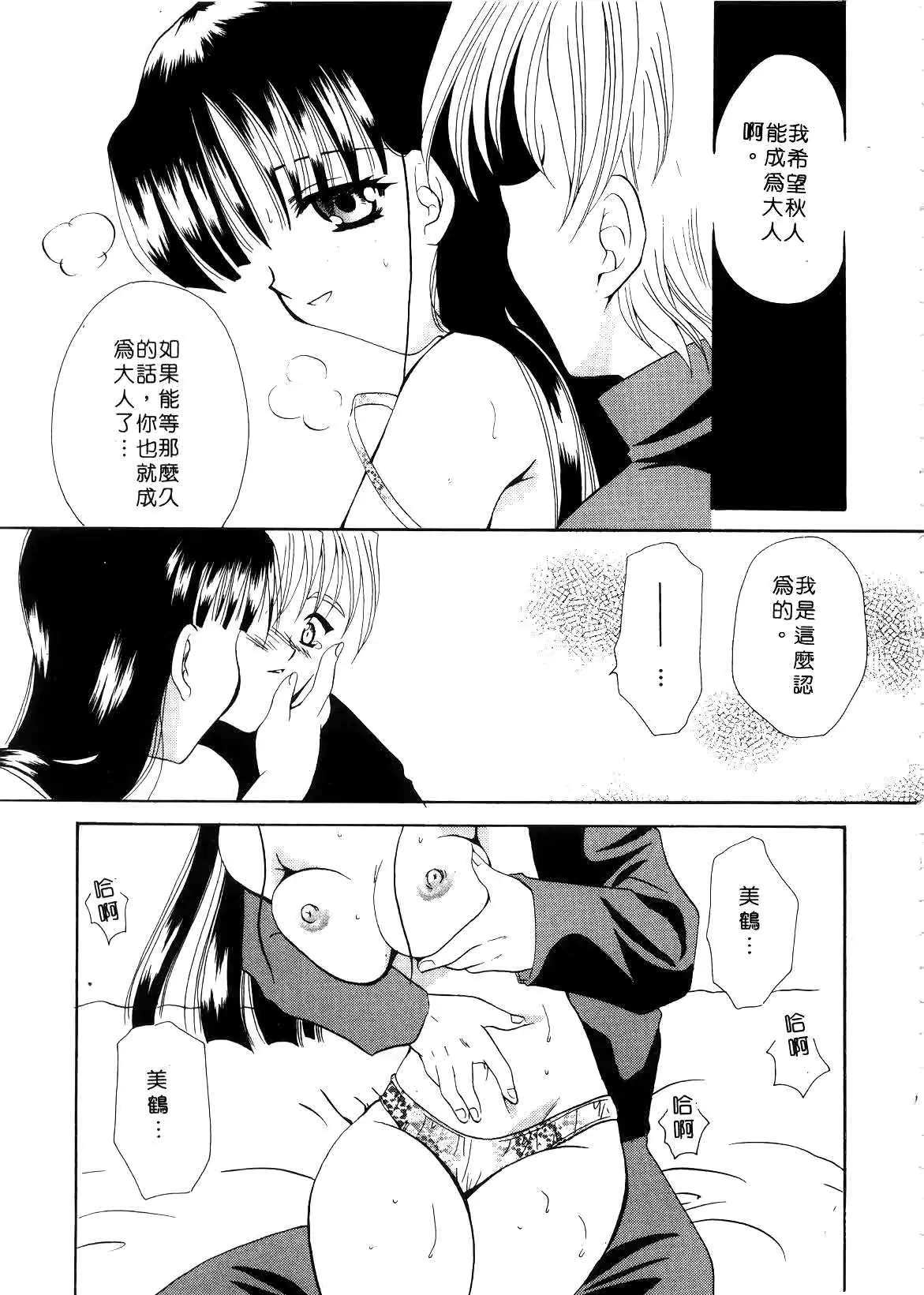 웹툰 이미지 108