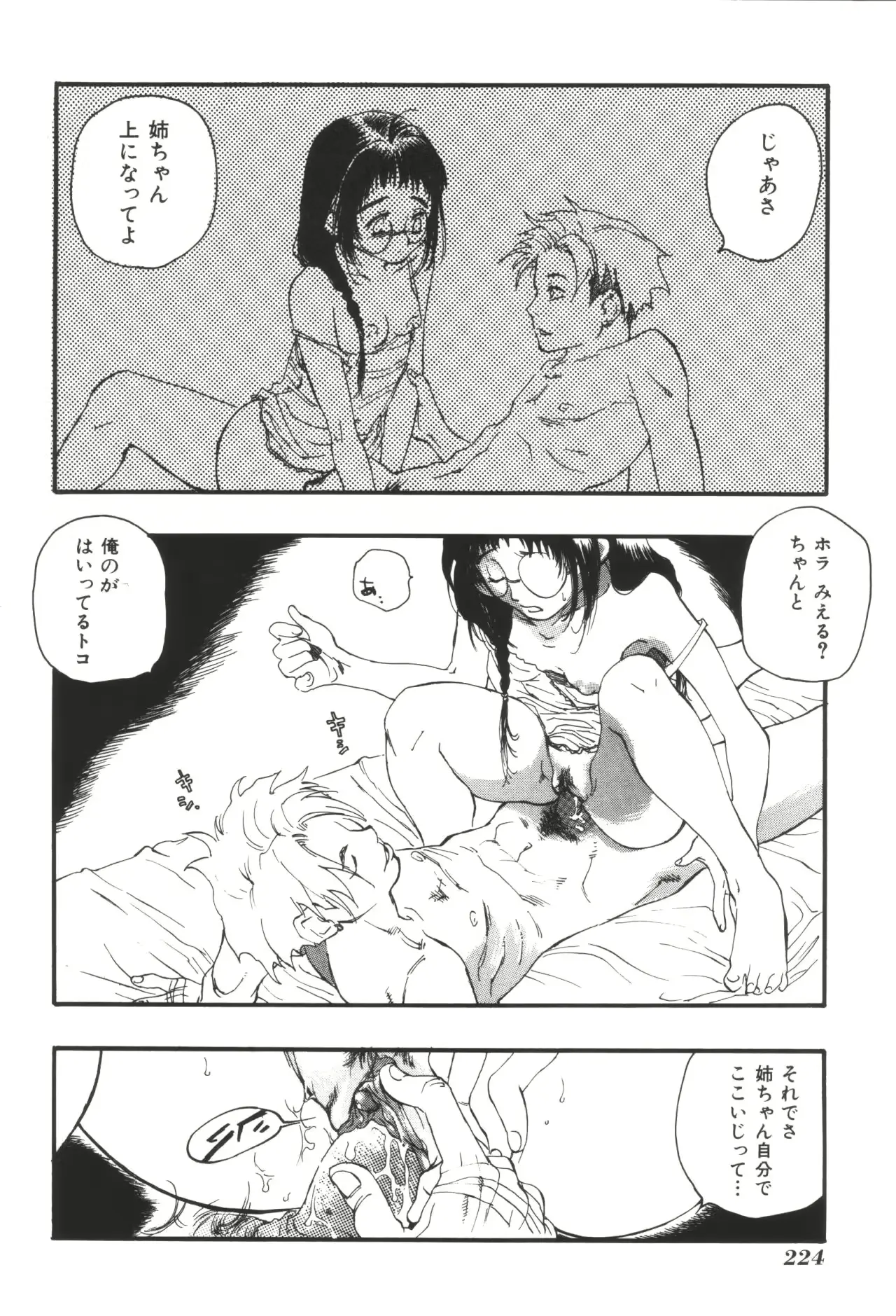 웹툰 이미지 225