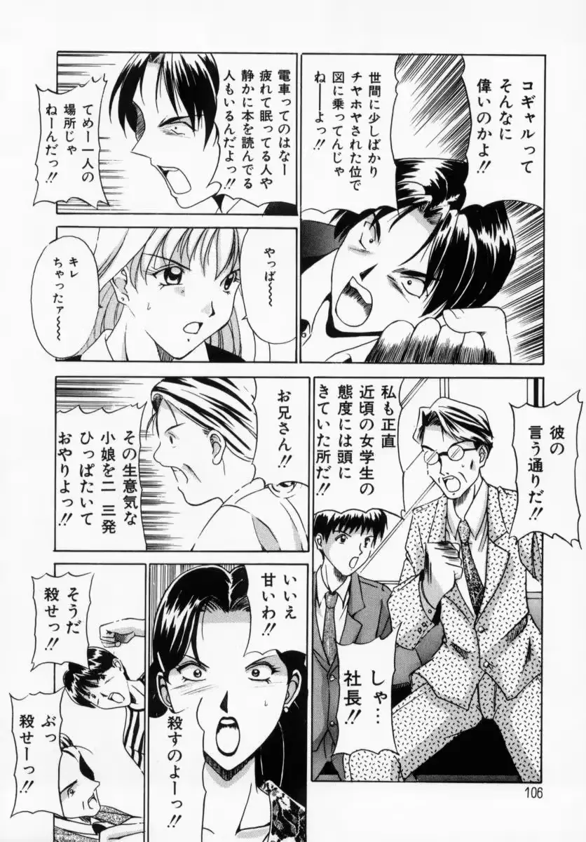 웹툰 이미지 103