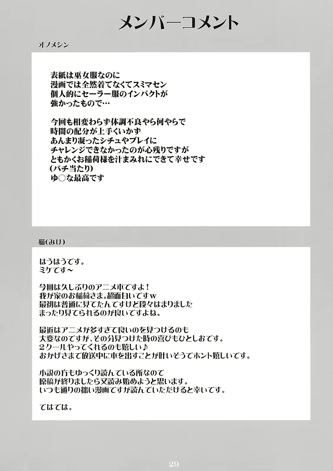 웹툰 이미지 27