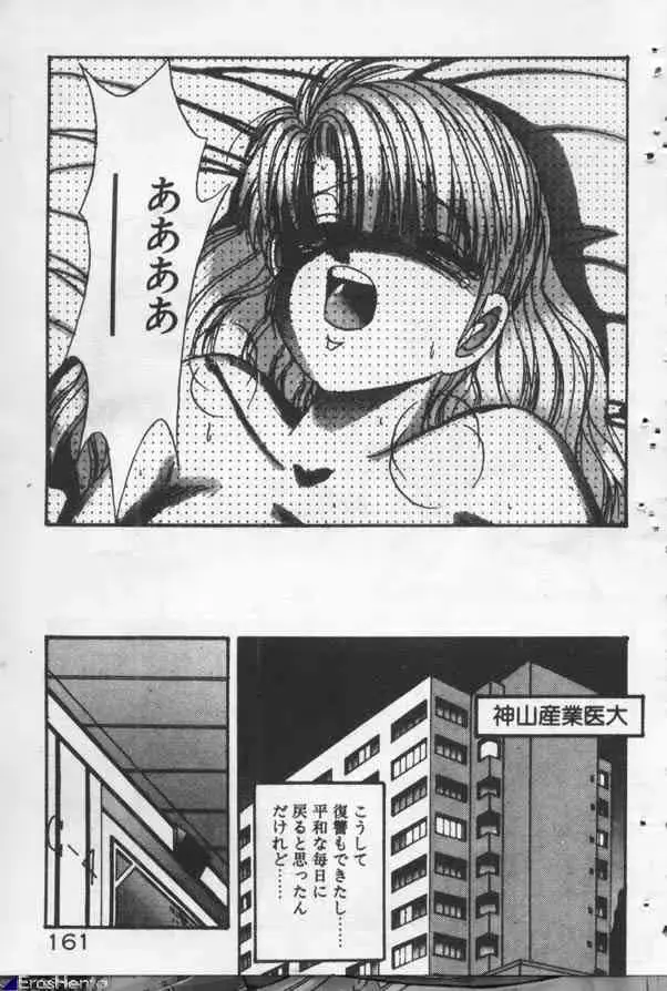 웹툰 이미지 159