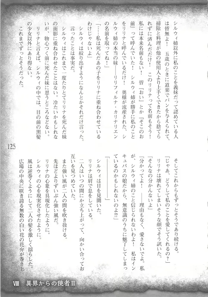 웹툰 이미지 127