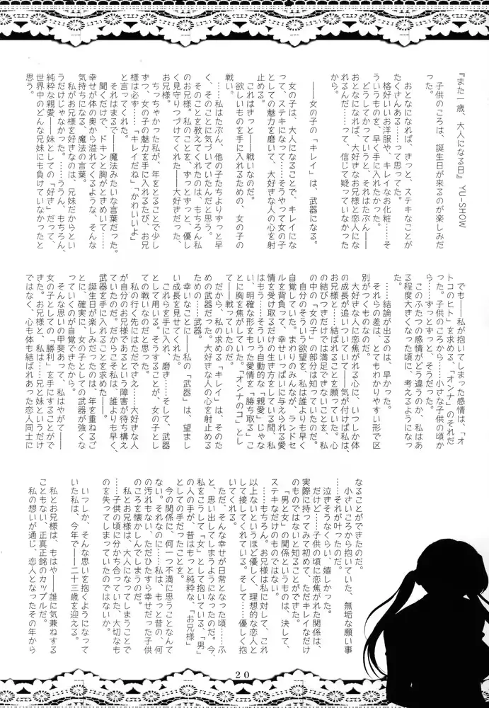 웹툰 이미지 18