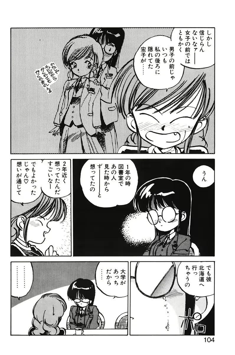 웹툰 이미지 101