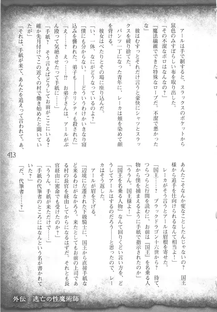 웹툰 이미지 415