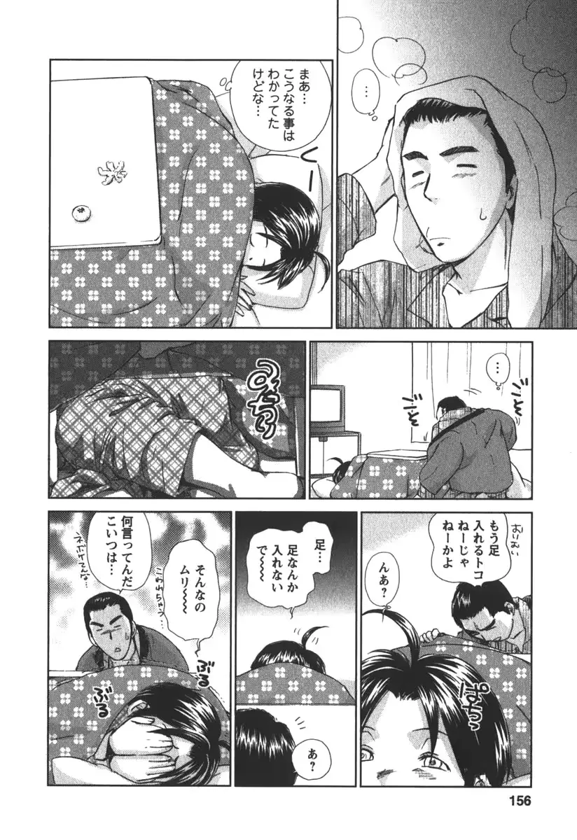 웹툰 이미지 154