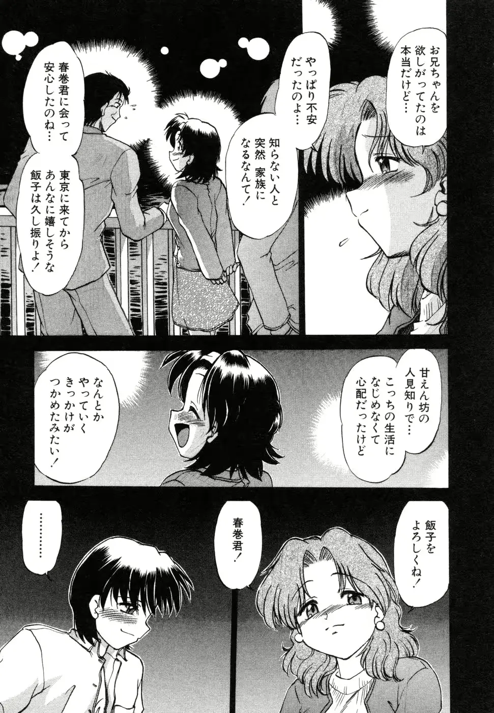 웹툰 이미지 170