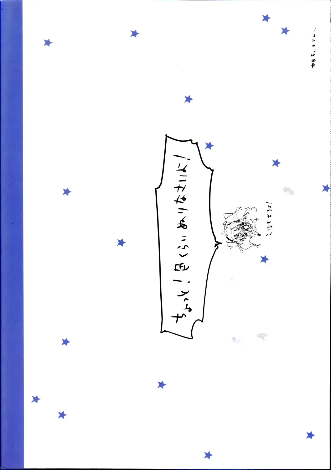 웹툰 이미지 24