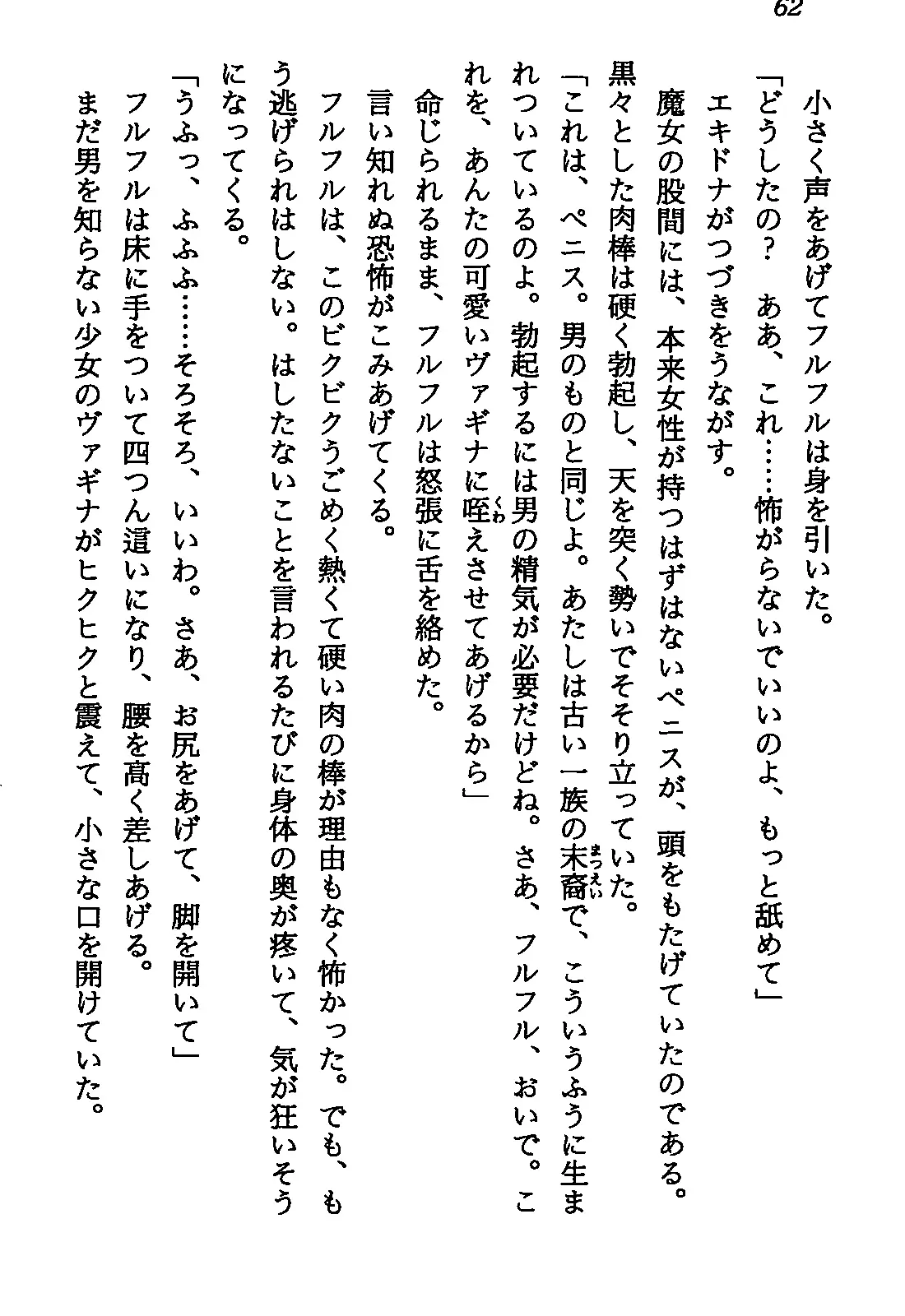 웹툰 이미지 63