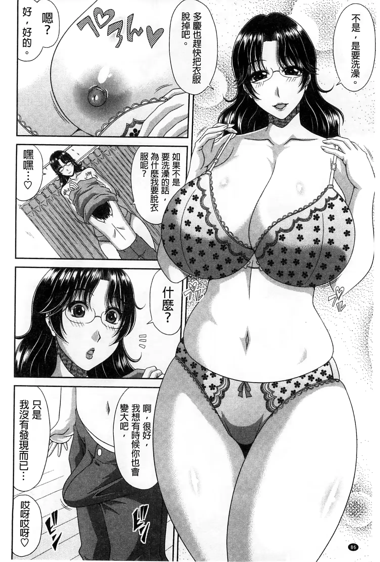 웹툰 이미지 87