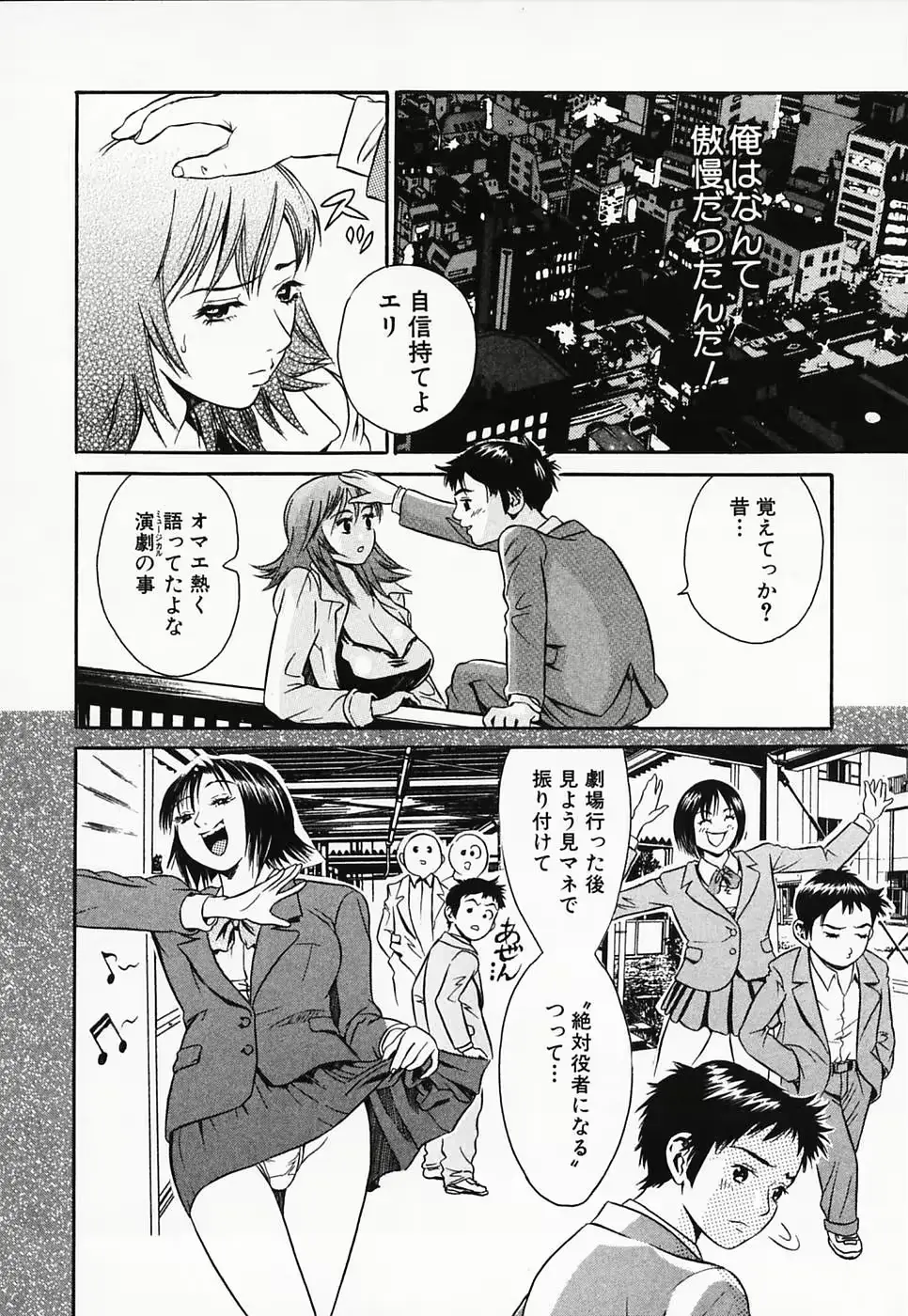 웹툰 이미지 129