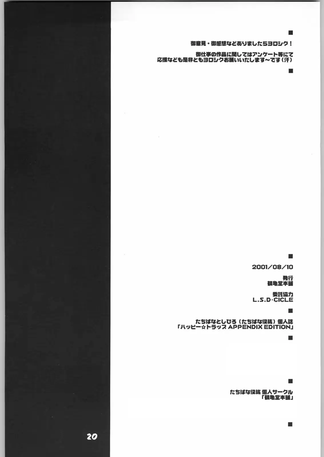 웹툰 이미지 20