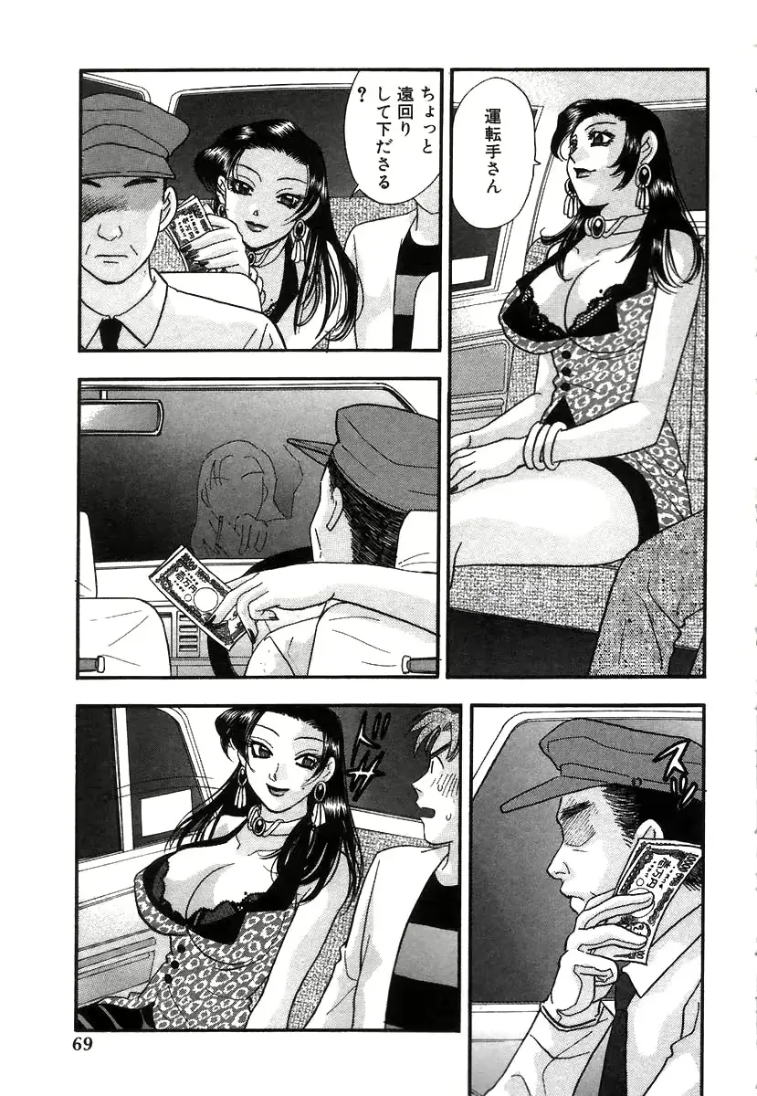 웹툰 이미지 71