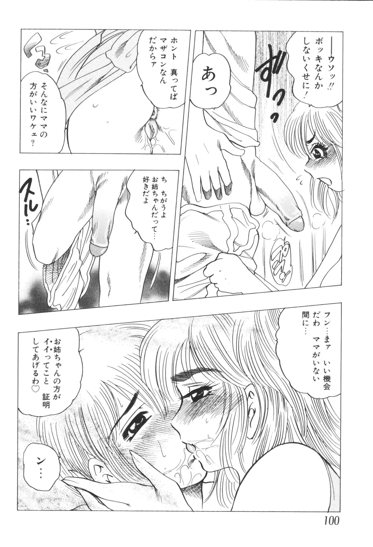 웹툰 이미지 101