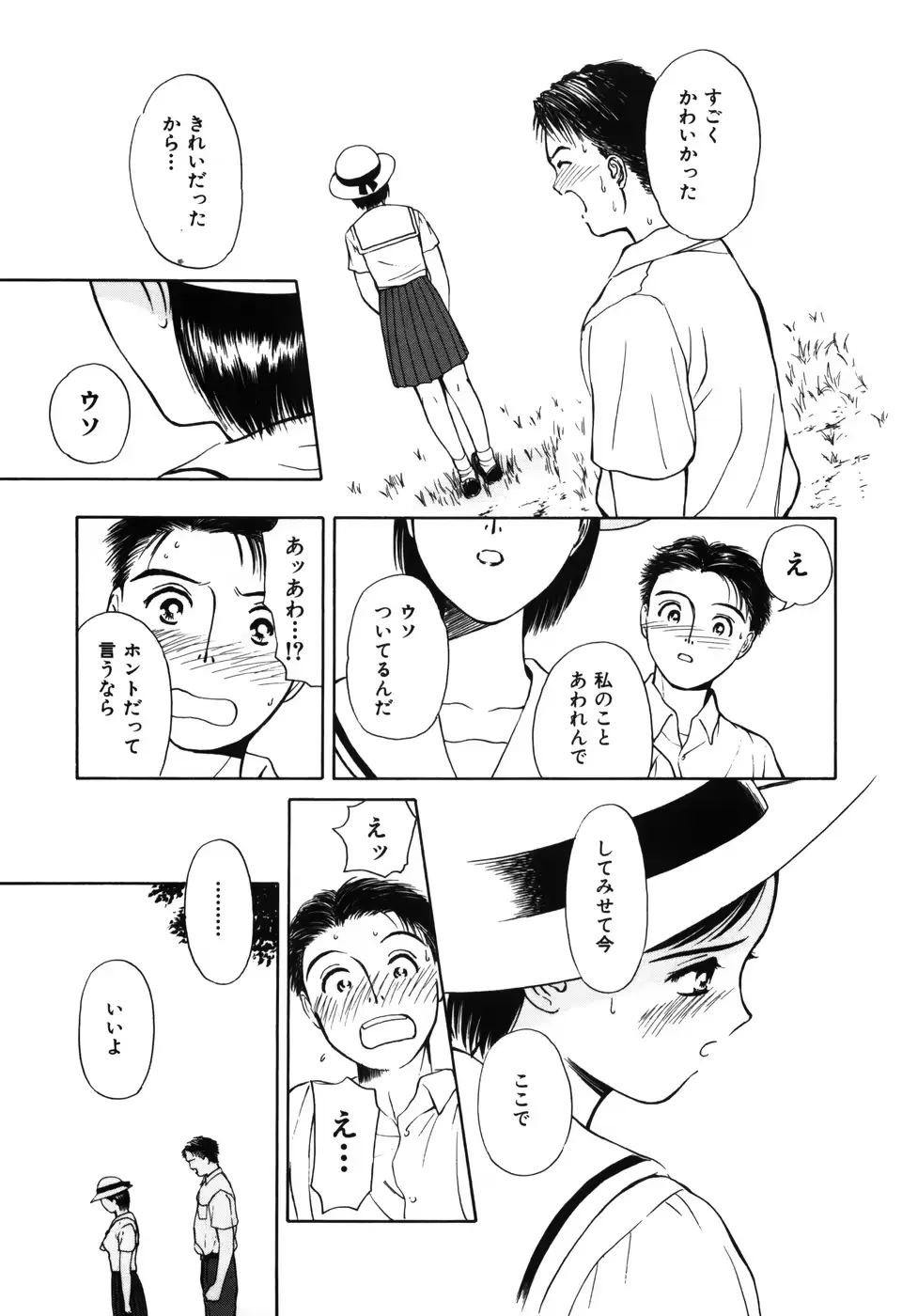 웹툰 이미지 38