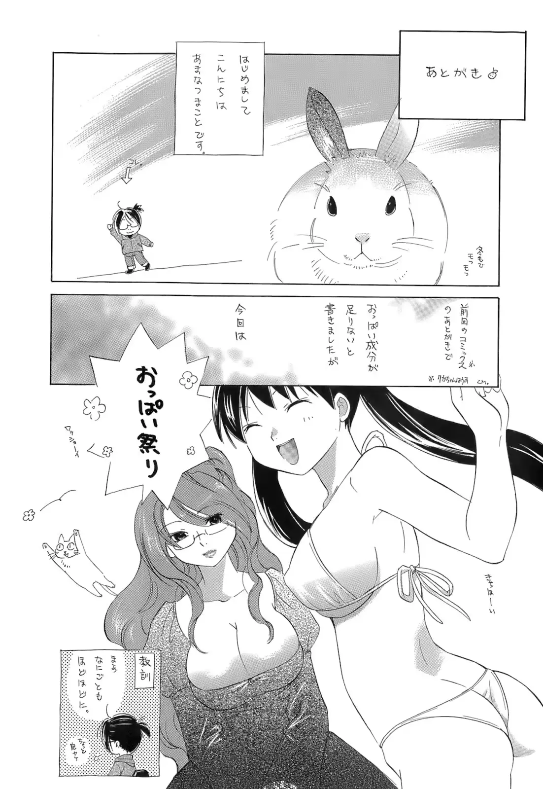 웹툰 이미지 209
