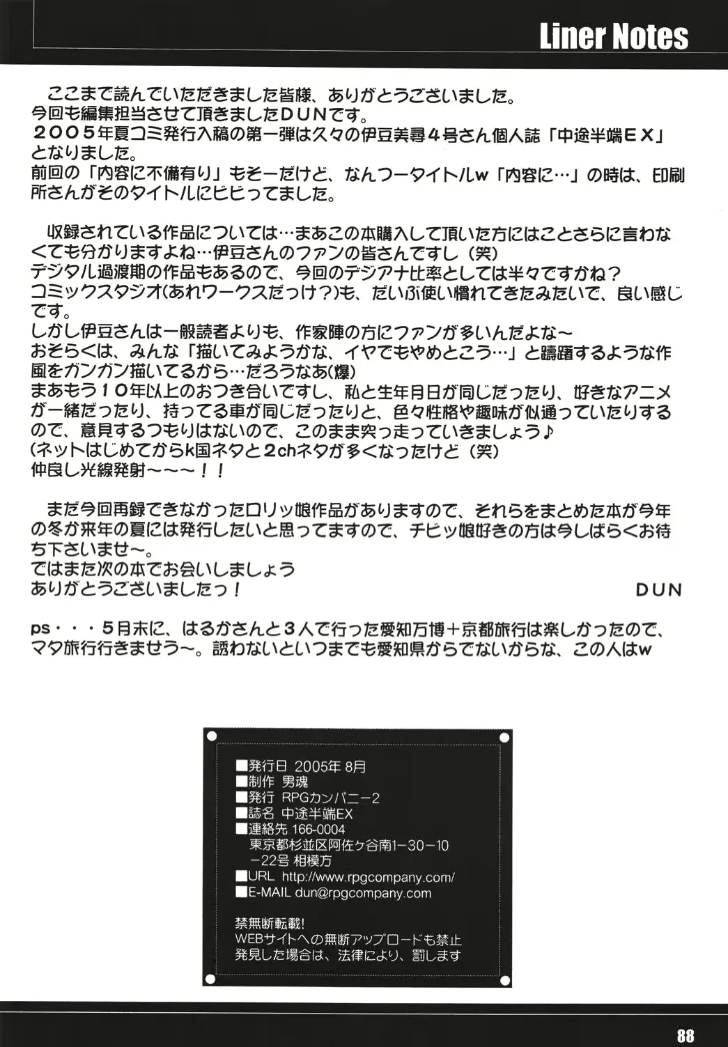 웹툰 이미지 76