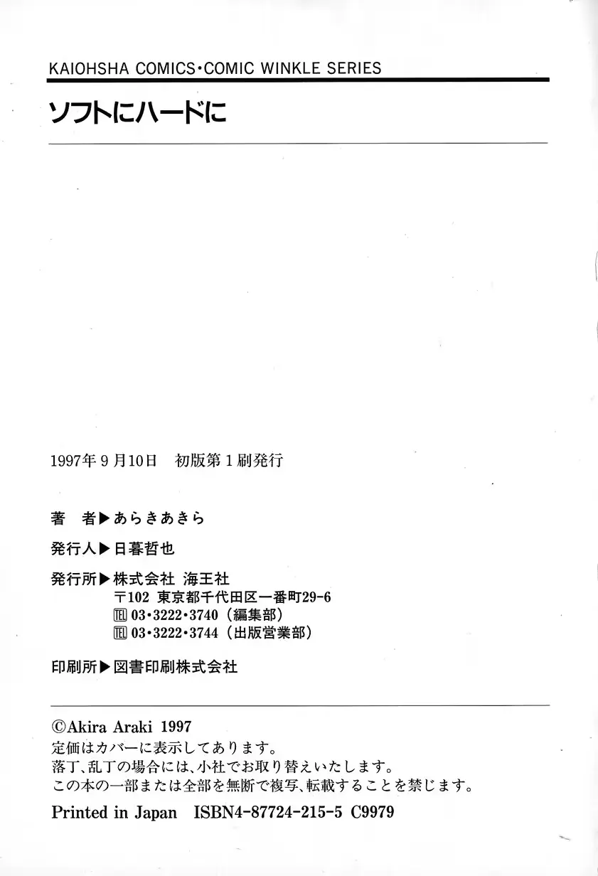 웹툰 이미지 168