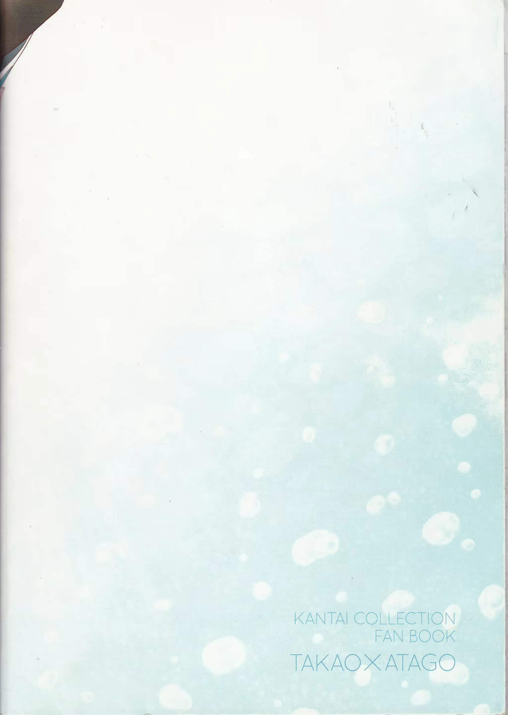 웹툰 이미지 47