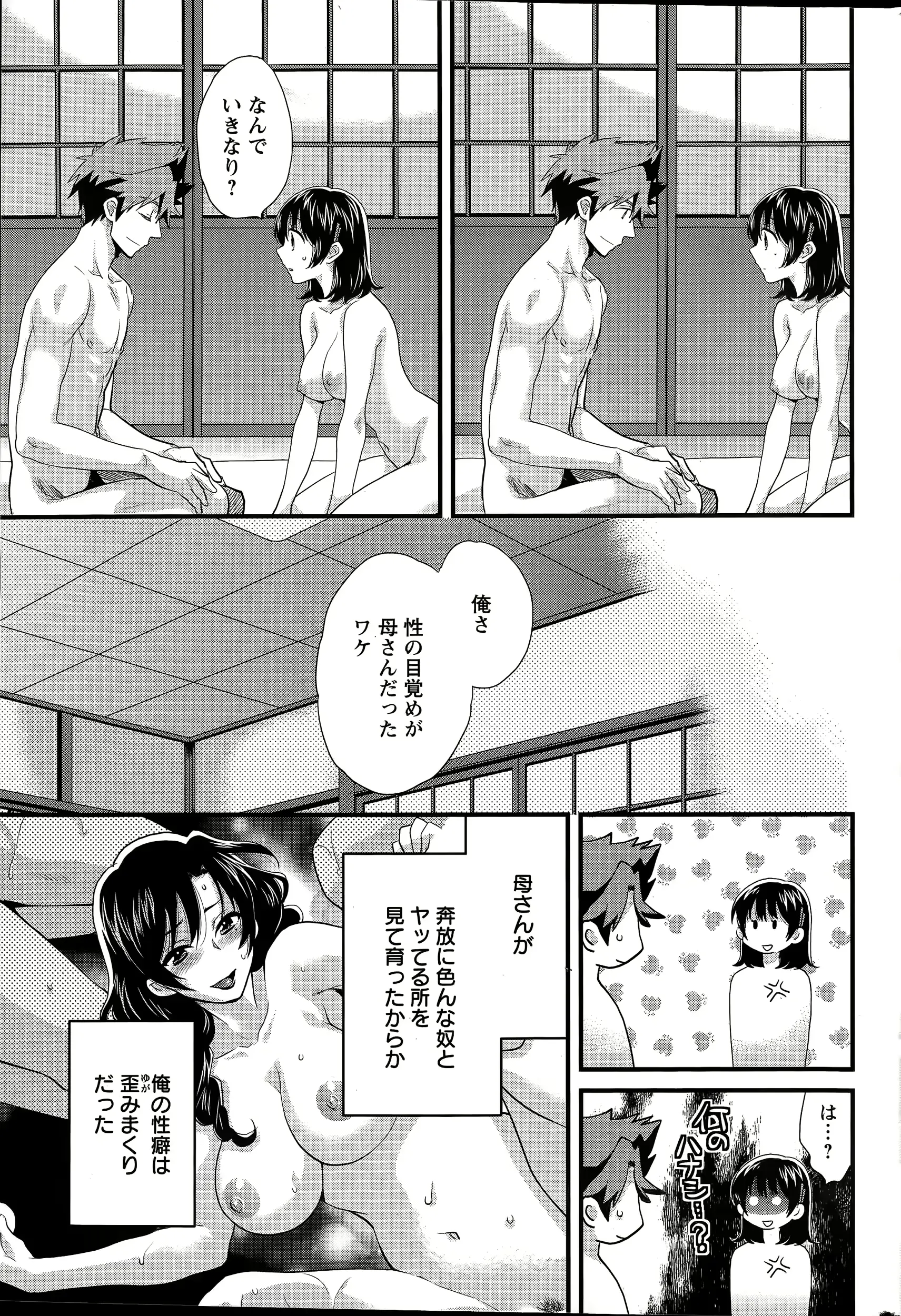 웹툰 이미지 50